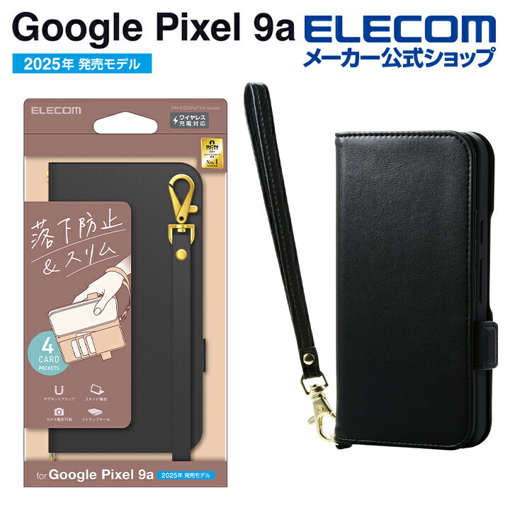 美品！ pixel9a 128GB 本体 ケース イヤホン付き（Google Pixel