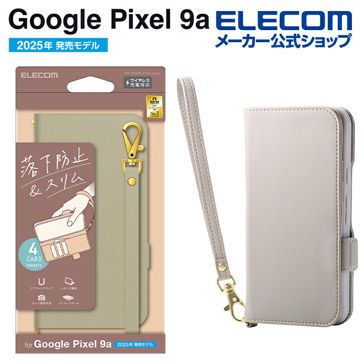 Google Pixel 9a 通電のみ 20250320091917_858_.jpg