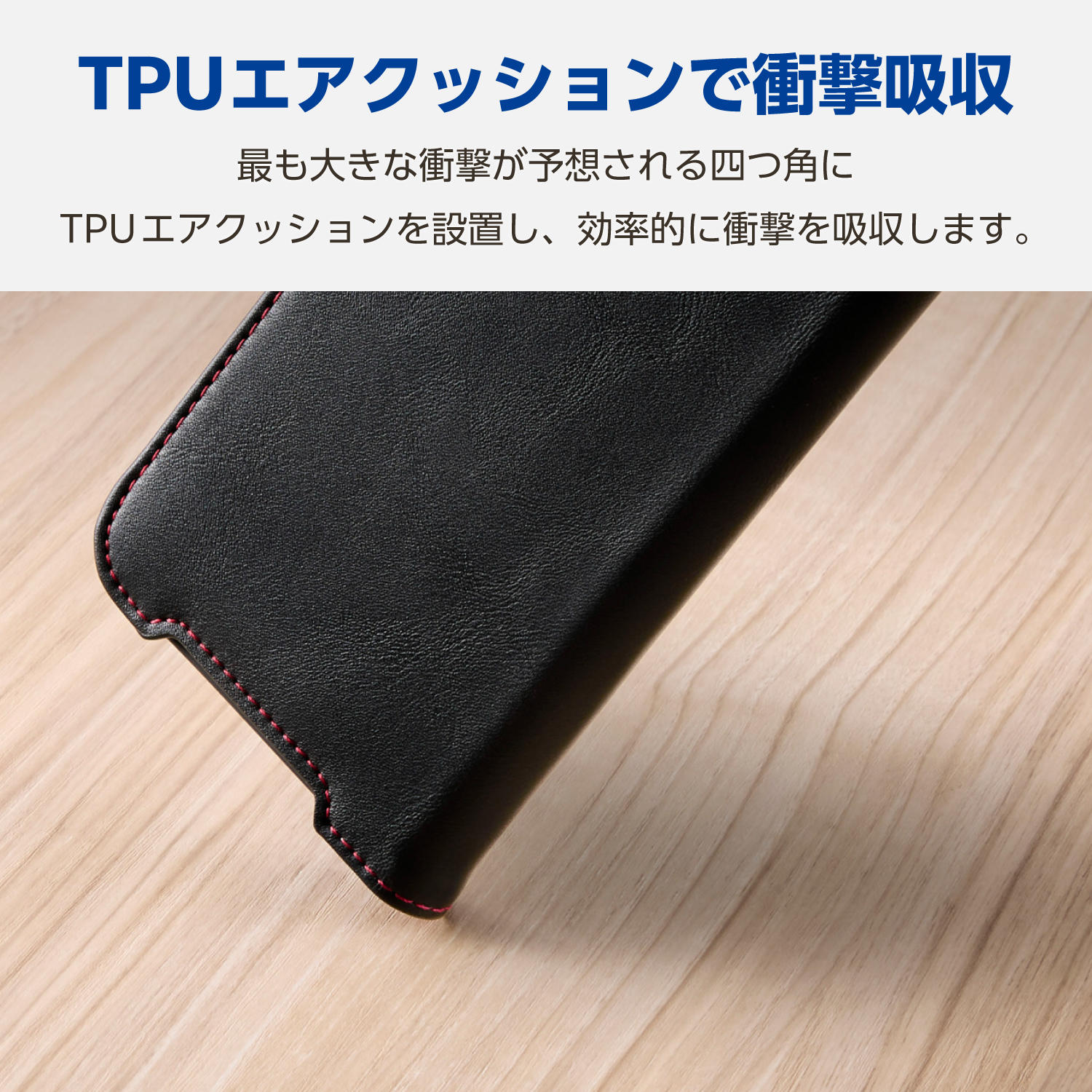 Google Pixel 9a ソフトレザーケース 磁石付 耐衝撃 ステッチ
