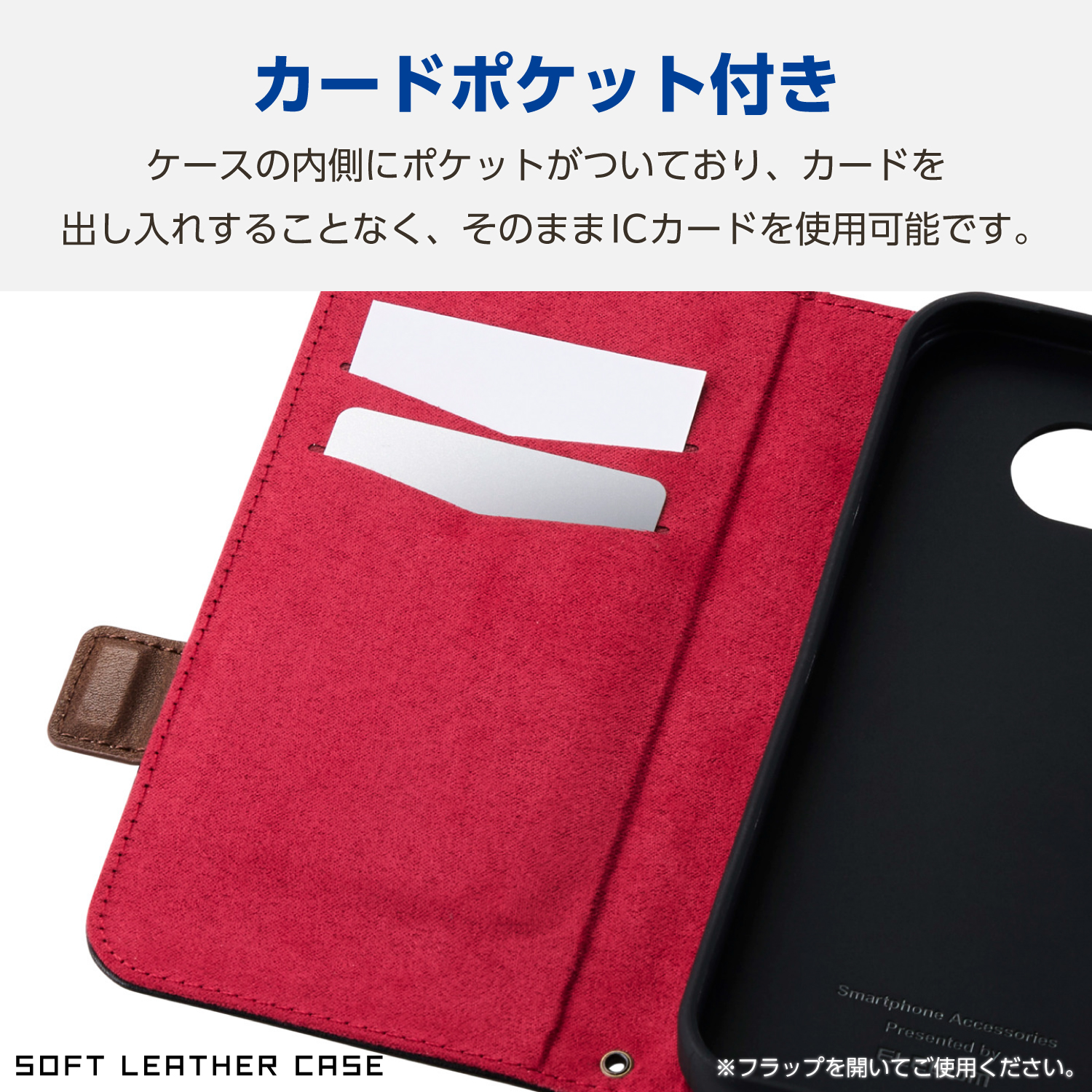 Google Pixel 9a ソフトレザーケース 磁石付 耐衝撃 ステッチ