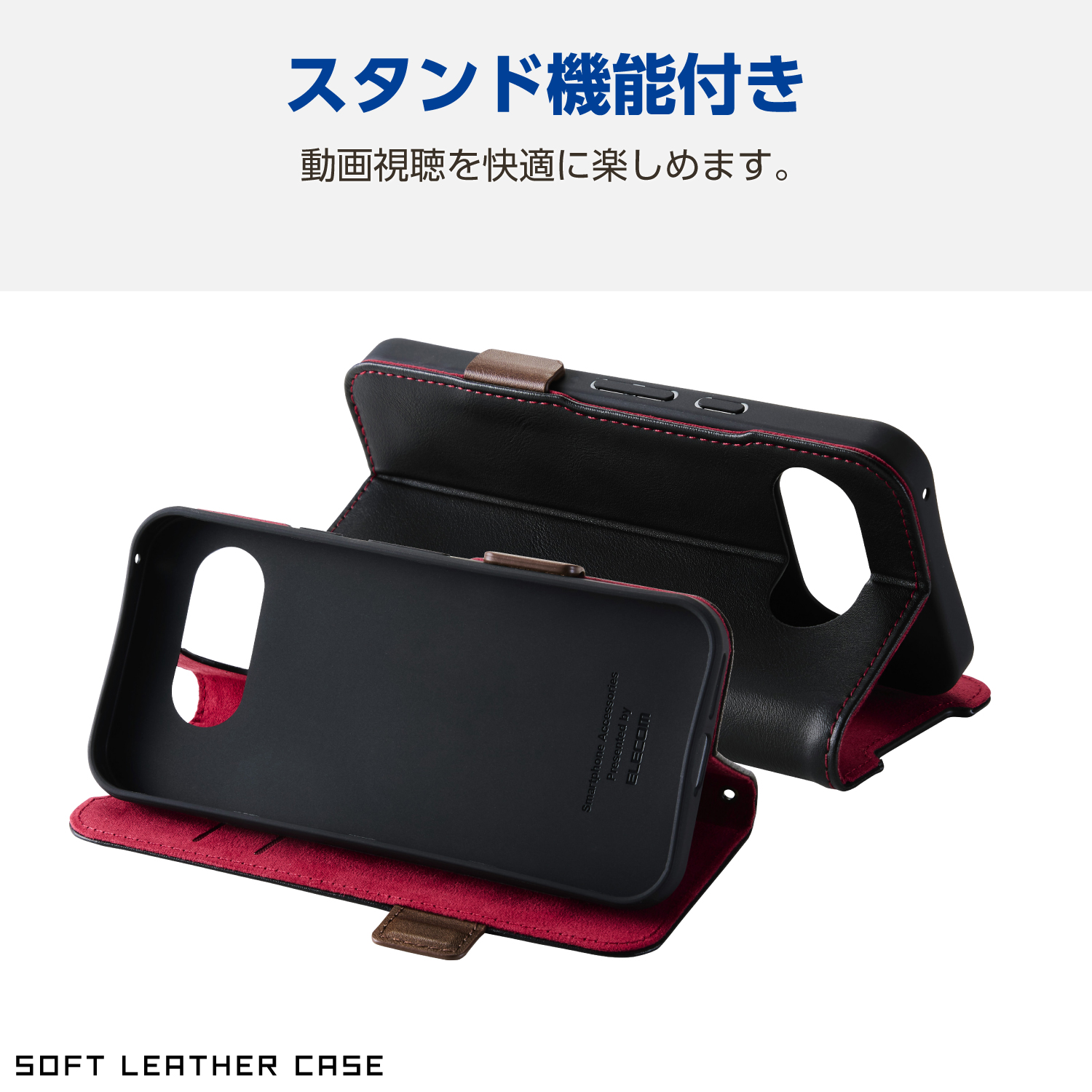 Google Pixel 9a ソフトレザーケース 磁石付 耐衝撃 ステッチ
