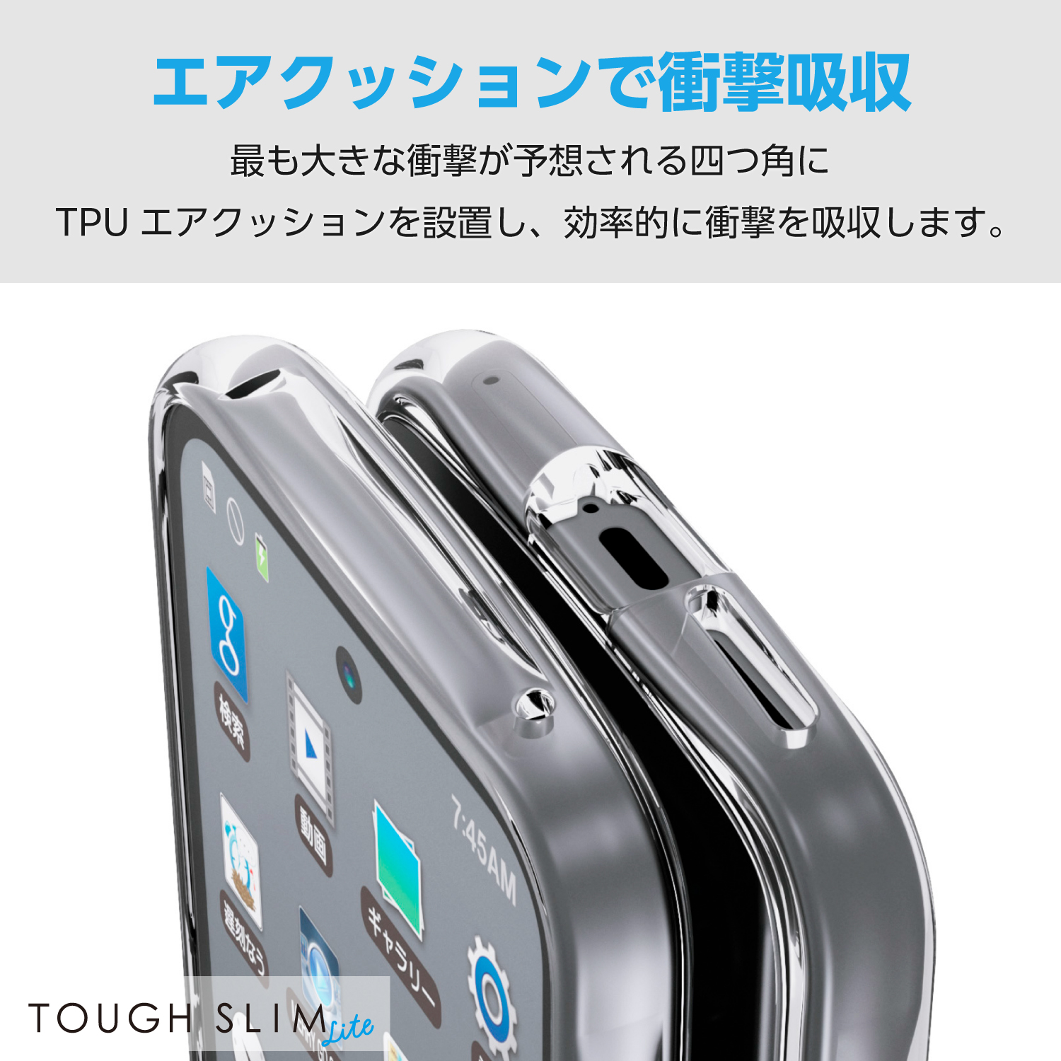 Google Pixel 9a TOUGH SLIM LITE ハイブリッドケース オールクリア