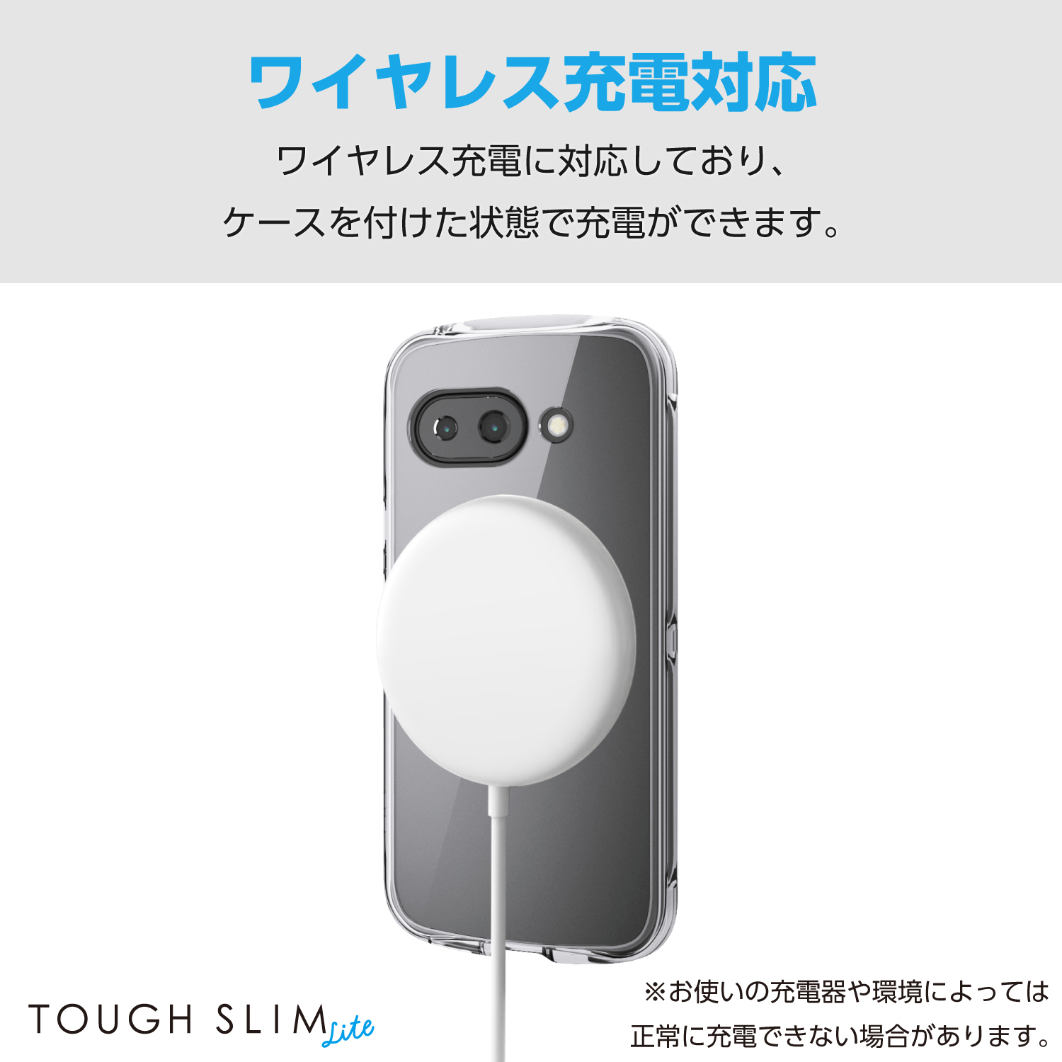 Google Pixel 9a TOUGH SLIM LITE ハイブリッドケース オールクリア