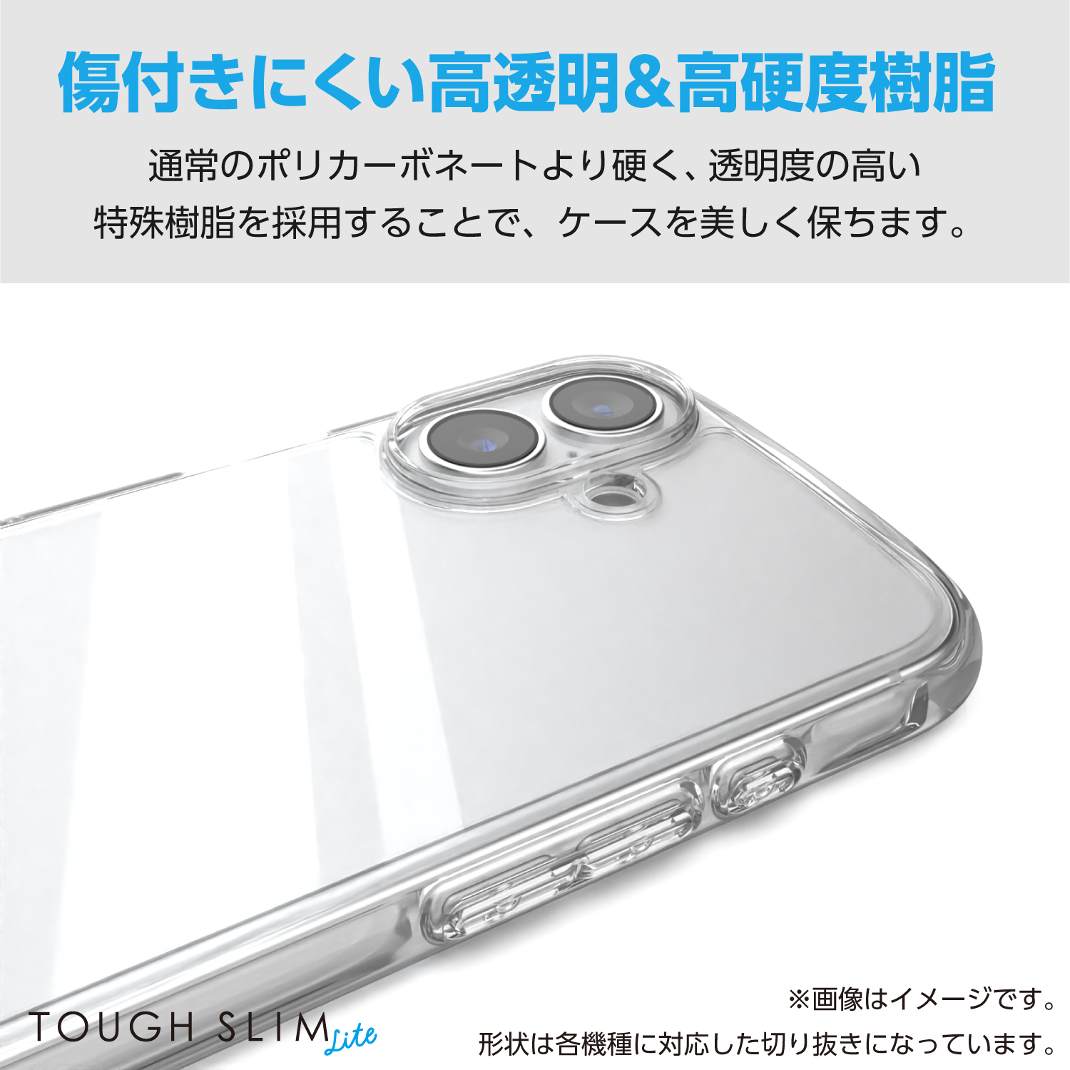 Google Pixel 9a TOUGH SLIM LITE ハイブリッドケース オールクリア