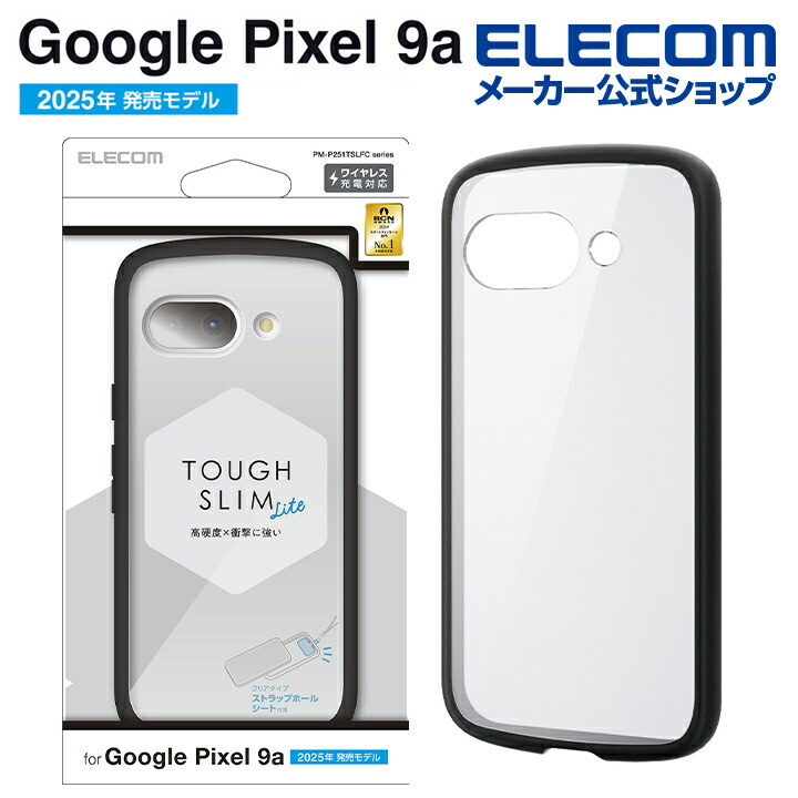 Google Pixel 9a TOUGH SLIM LITE ハイブリッドケース