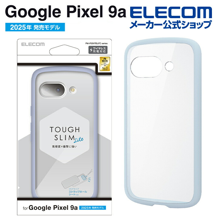 GooglePixel 9a ポーセリン 128GB SIMフリー[ケース付き］ 楽天市場】pixel9a（スマートフォン・タブレット）の通販