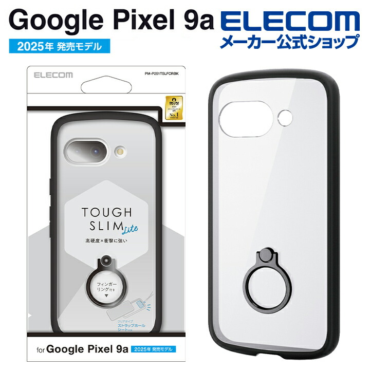 Google Pixel 9a TOUGH SLIM LITE ハイブリッドケース