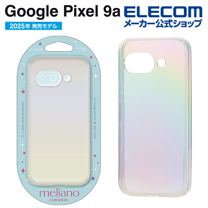 iPhone 12 / iPhone 12 Pro用ケース [Turtle] ハイブリッド