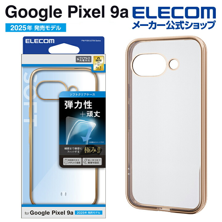 Google Pixel 9a ハイブリッドケース MAGKEEP | エレコム