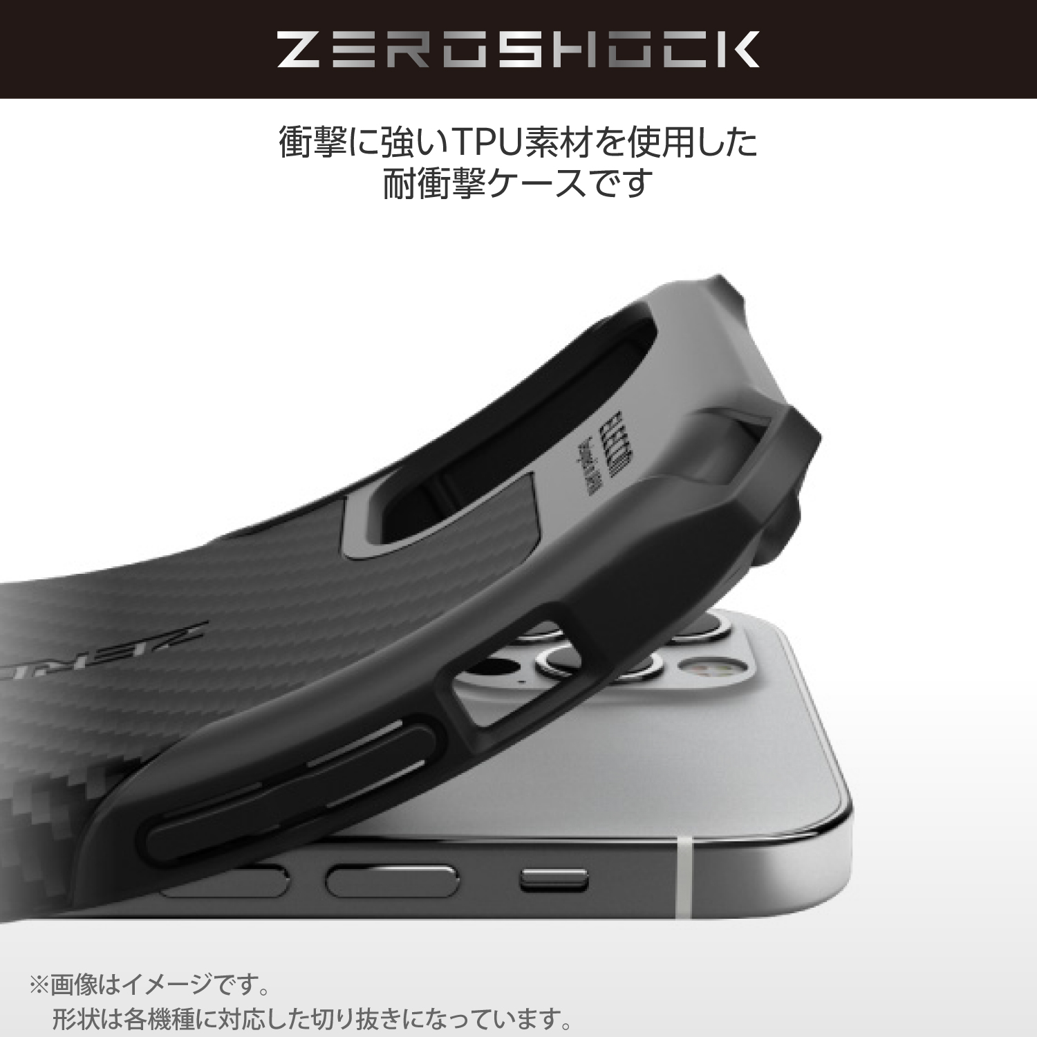 Google Pixel 9a ZEROSHOCK ケース グリップ | エレコムダイレクト