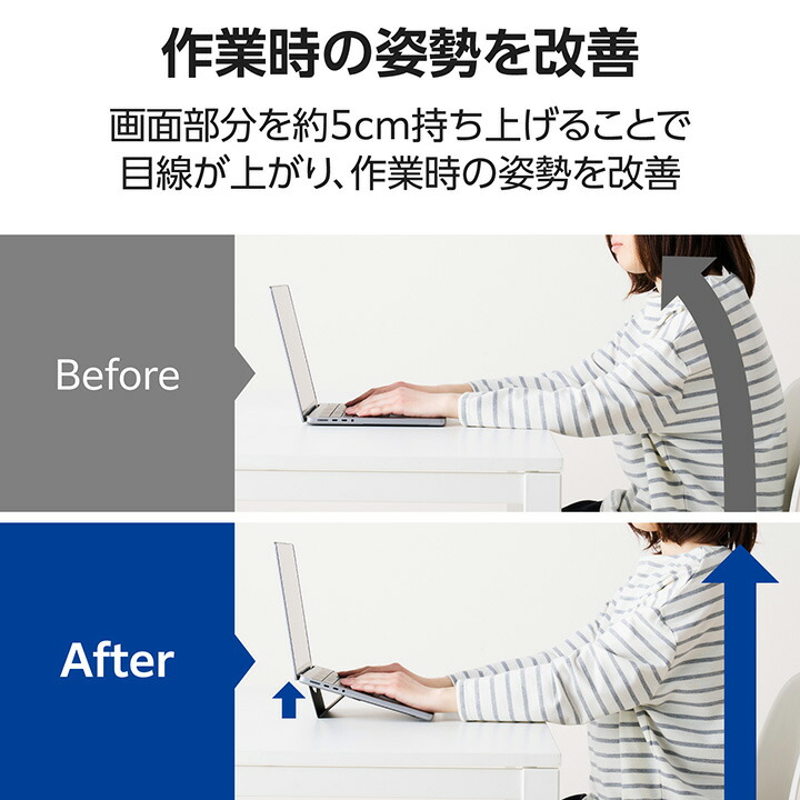 ノートパソコンスタンド/貼り付け式/卓上/ロング | エレコムダイレクト