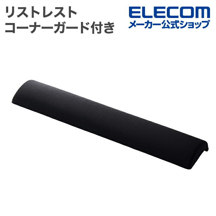 山崎産業株式会社｜ロンソフトマット（＃18）ベージュ