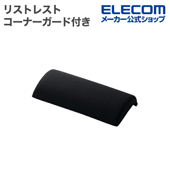 ゲーミングマウスパッド(中目クロス/バランス/スモール) | エレコム