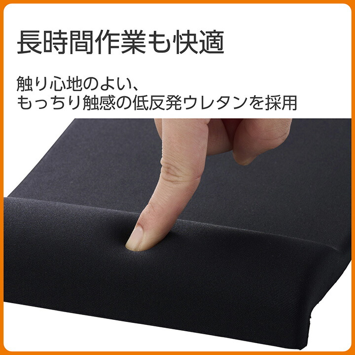 コーナーガード付きマウスパッド“CORTOL” | エレコムダイレクト