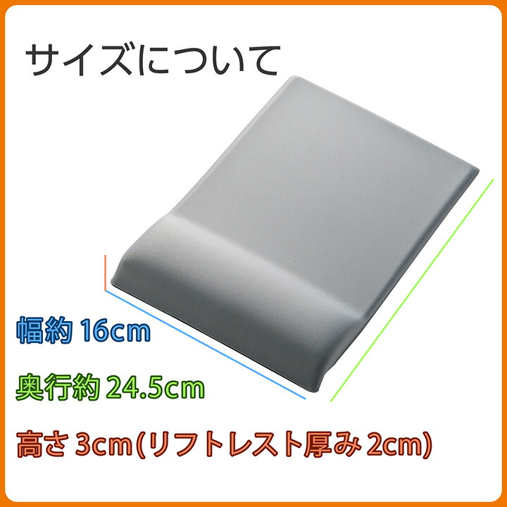 コーナーガード付きマウスパッド“CORTOL” | エレコムダイレクト