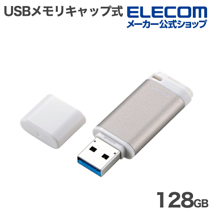 LovelyWriterTheSeries USBメモリセット ネイチャー USBメモリ