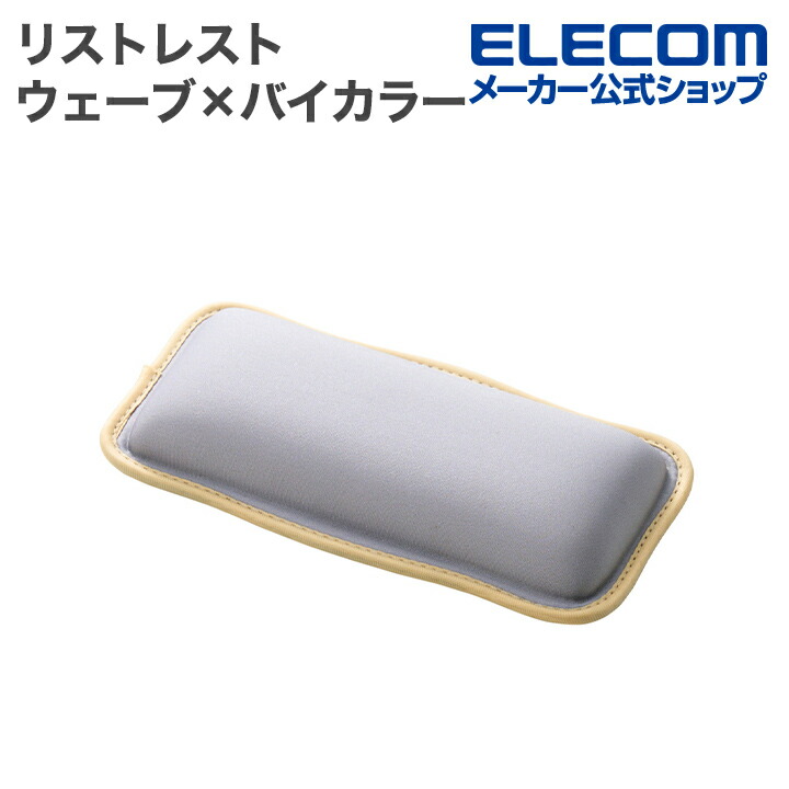 しろちゃんマウスパッド グレー | エレコムダイレクトショップ