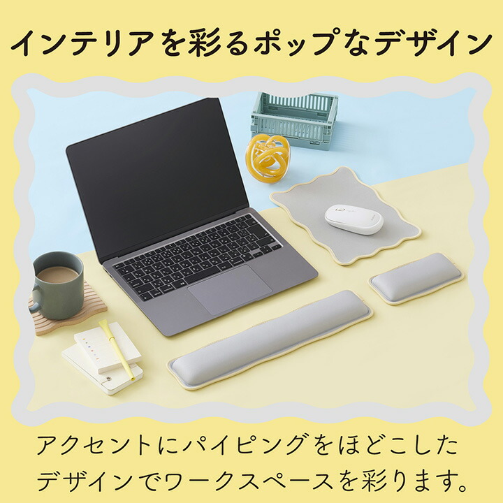 ウェーブ×バイカラーショートリストレスト“UKIU” | エレコムダイレクト