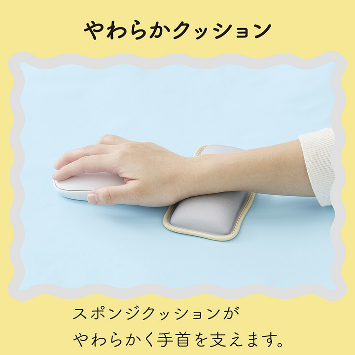 ウェーブ×バイカラーショートリストレスト“UKIU” | エレコムダイレクト