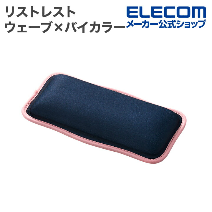 ベーシックマウスパッド | エレコムダイレクトショップ本店はPC