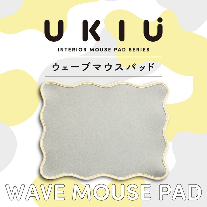 ウェーブ×バイカラーマウスパッド“UKIU” | エレコムダイレクト