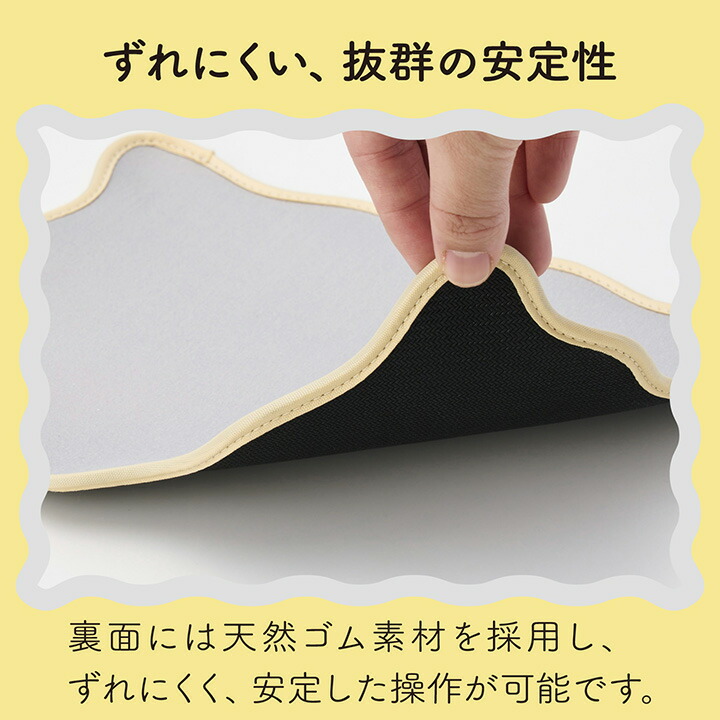 ウェーブ×バイカラーマウスパッド“UKIU” | エレコムダイレクトショップ