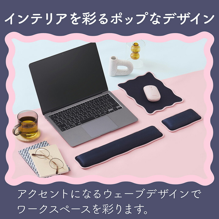 ウェーブ×バイカラーマウスパッド“UKIU” | エレコムダイレクト