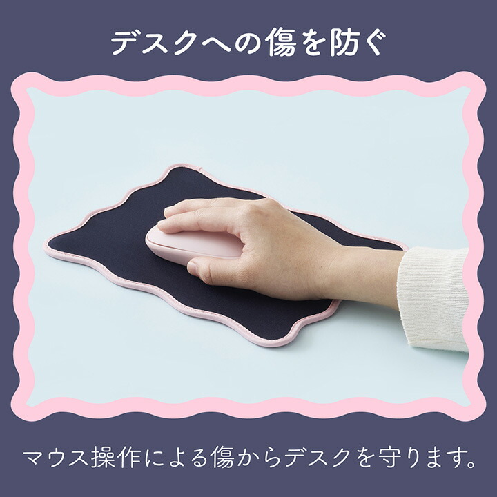 ウェーブ×バイカラーマウスパッド“UKIU” | エレコムダイレクト