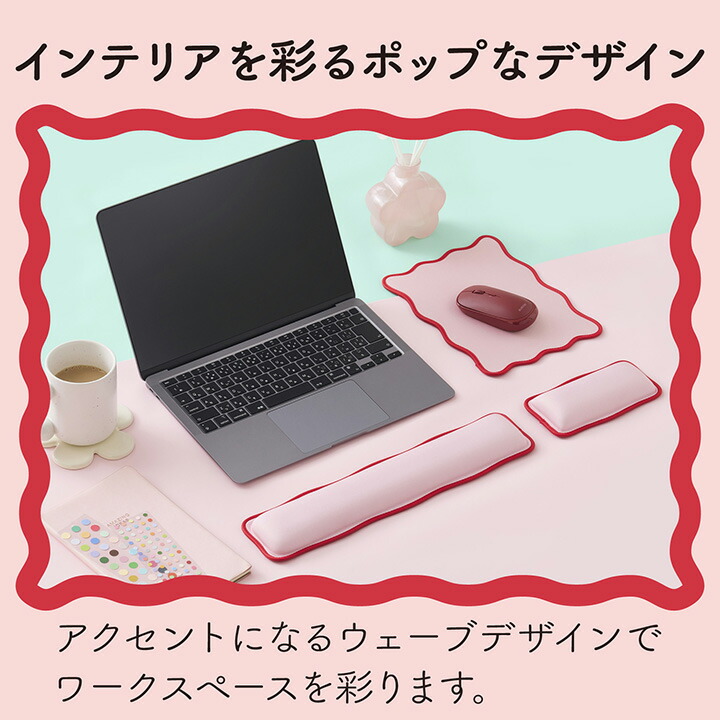 ウェーブ×バイカラーマウスパッド“UKIU” | エレコムダイレクト