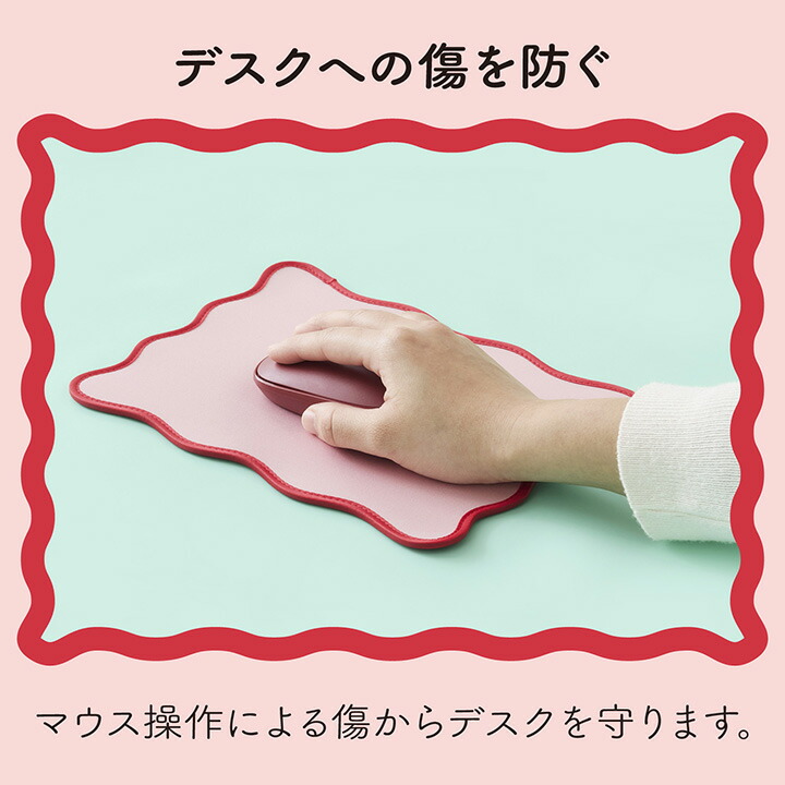 ウェーブ×バイカラーマウスパッド“UKIU” | エレコムダイレクト