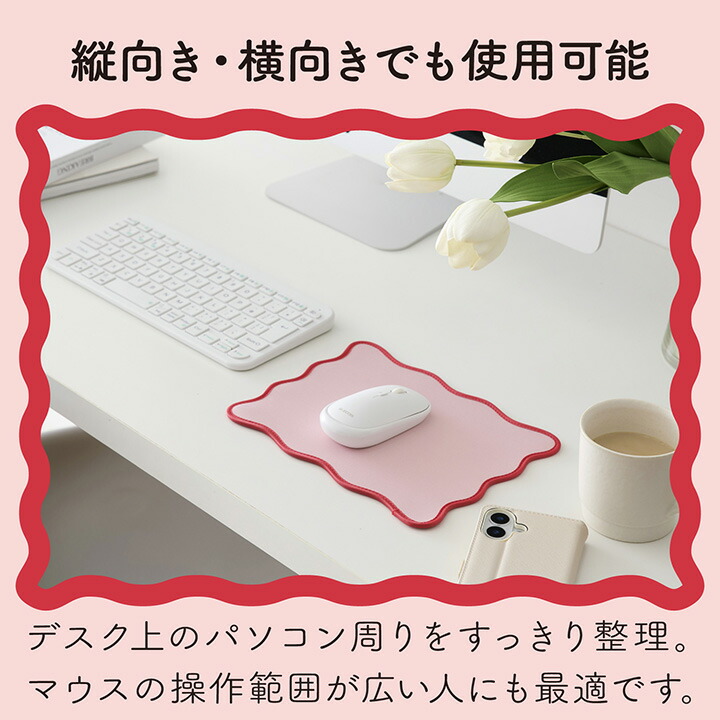 ウェーブ×バイカラーマウスパッド“UKIU” | エレコムダイレクトショップ