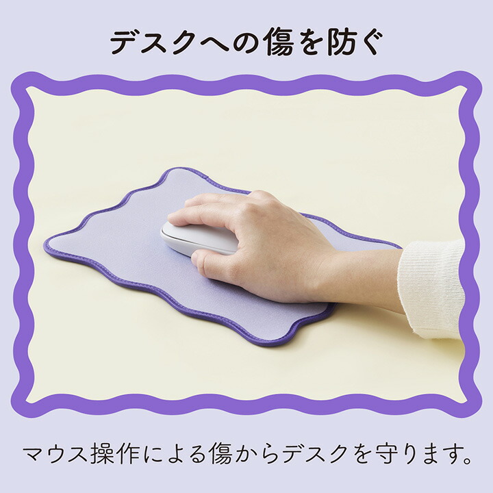 ウェーブ×バイカラーマウスパッド“UKIU” | エレコムダイレクトショップ