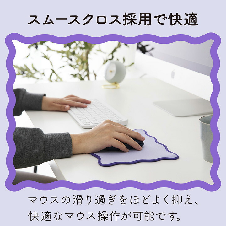 ウェーブ×バイカラーマウスパッド“UKIU” | エレコムダイレクト