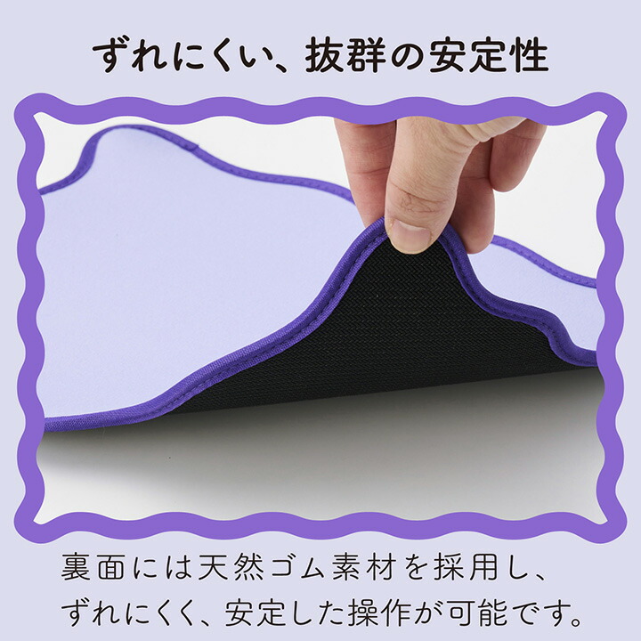 ウェーブ×バイカラーマウスパッド“UKIU” | エレコムダイレクト