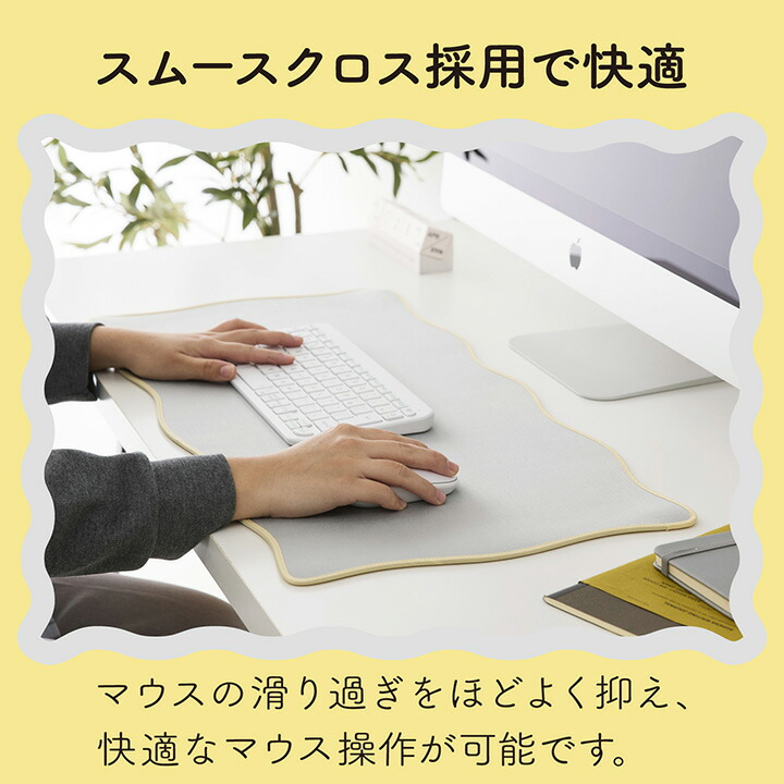 ウェーブ×バイカラーデスクマット“UKIU” | エレコムダイレクトショップ