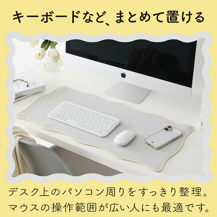 ウェーブ×バイカラーデスクマット“UKIU” | エレコムダイレクトショップ
