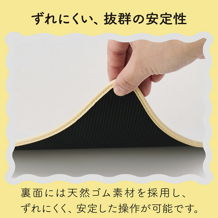 ウェーブ×バイカラーデスクマット“UKIU” | エレコムダイレクトショップ