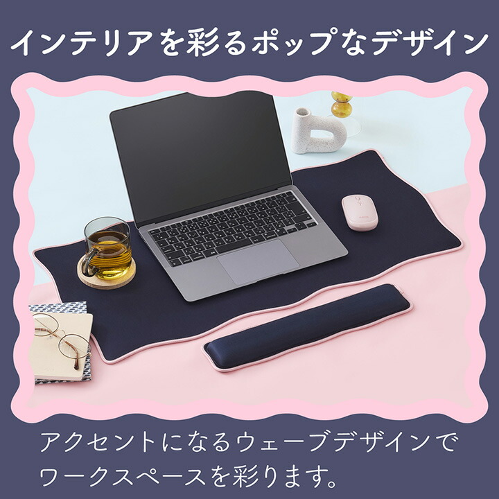 薄型美品❤️マット目な天板が可愛い✨ネットや事務にすぐ使える！設定済み❤️ ウェーブ×バイカラーデスクマット“UKIU” - MP-UKDM01NV