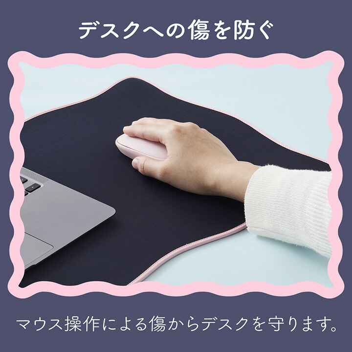 ウェーブ×バイカラーデスクマット“UKIU” | エレコムダイレクトショップ