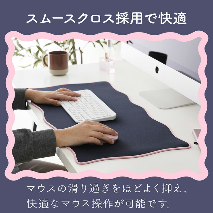 ウェーブ×バイカラーデスクマット“UKIU” | エレコムダイレクトショップ