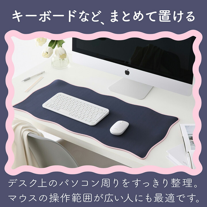 PLAVE デスクマットセット サンワダイレクト本店 サンワサプライ【オフィス・PC周辺通販】