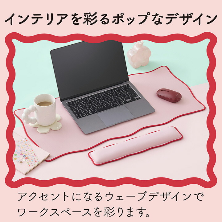 ウェーブ×バイカラーデスクマット“UKIU” | エレコムダイレクト
