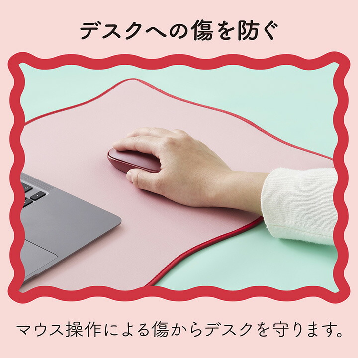 ウェーブ×バイカラーデスクマット“UKIU” | エレコムダイレクトショップ