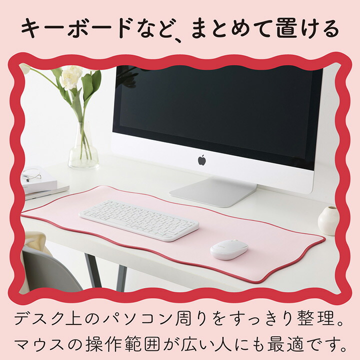ウェーブ×バイカラーデスクマット“UKIU” | エレコムダイレクト