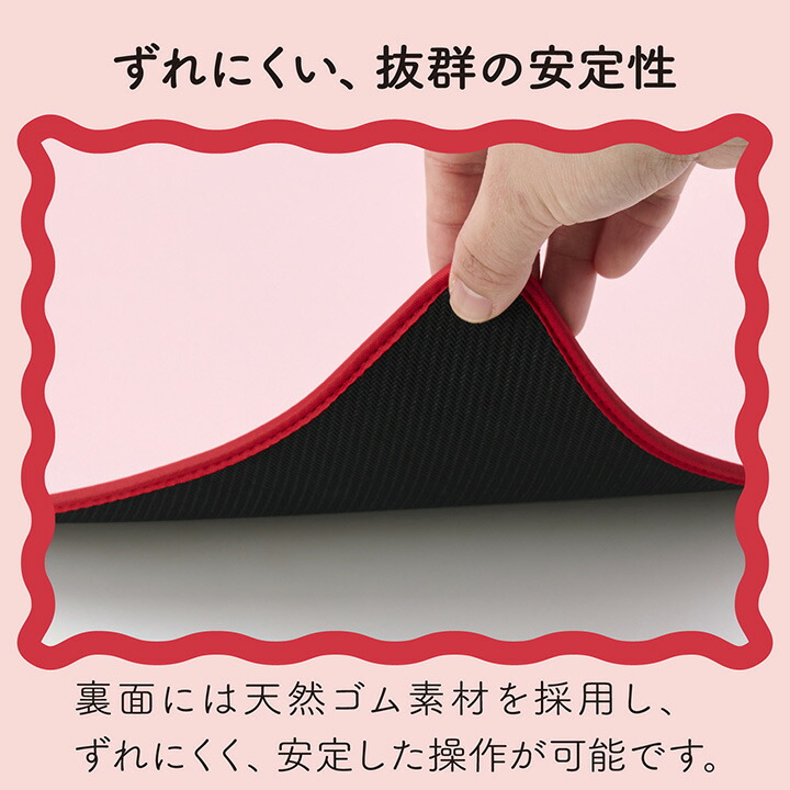 ウェーブ×バイカラーデスクマット“UKIU” | エレコムダイレクト