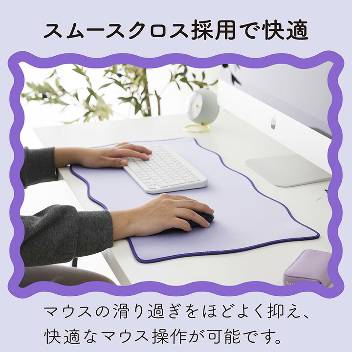ウェーブ×バイカラーデスクマット“UKIU” | エレコムダイレクトショップ