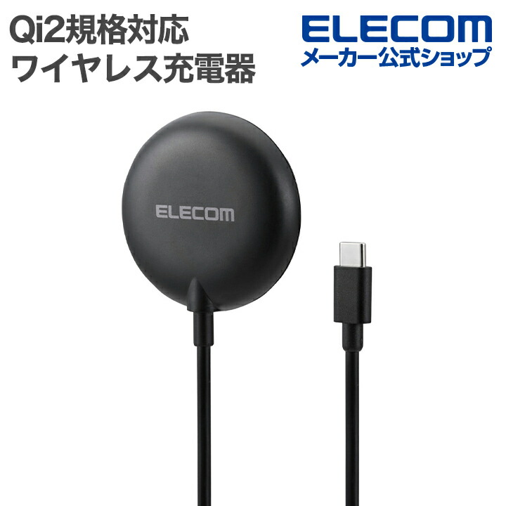 Qi2規格対応ワイヤレス充電車載ホルダー(エアコンクリップ) | エレコム