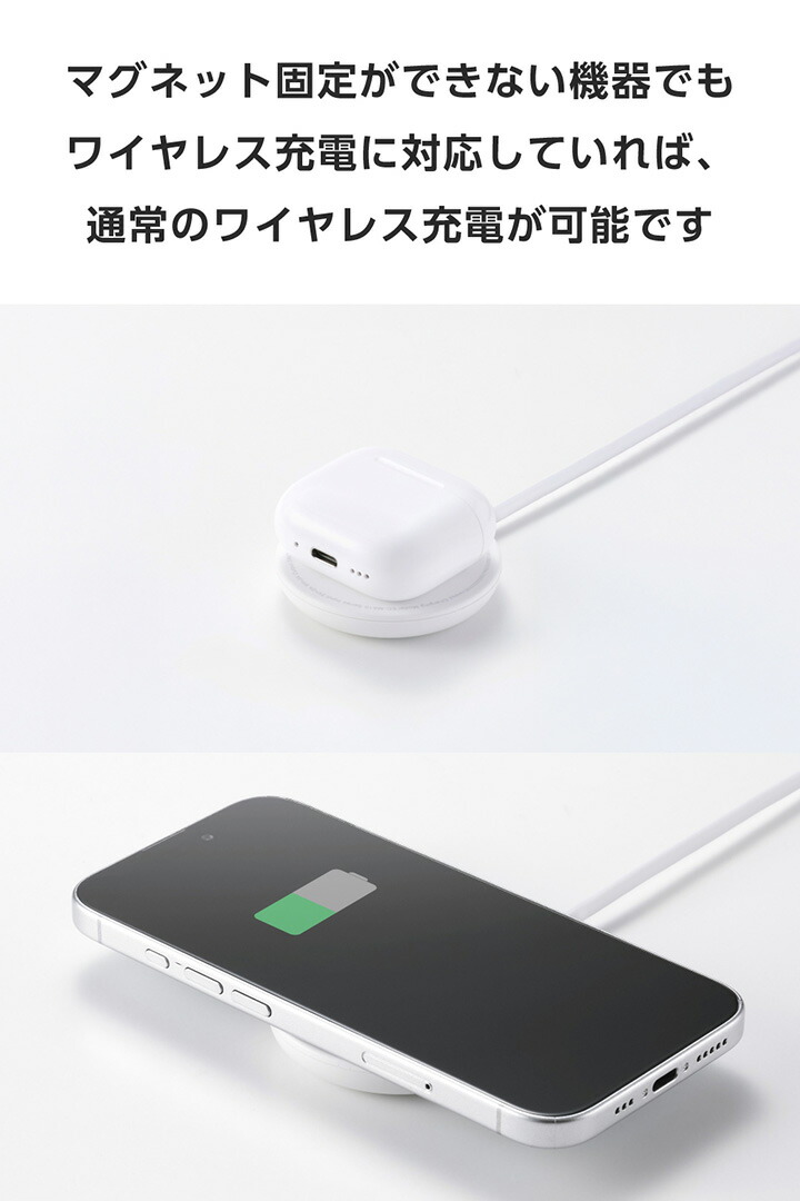 カラフルマグネットQi2規格対応ワイヤレス充電器(15W・卓上