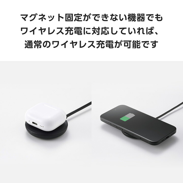 カラフルマグネットQi2規格対応ワイヤレス充電器(15W・卓上