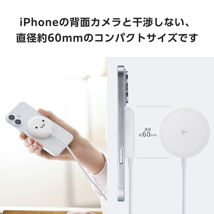 カラフルマグネットQi2規格対応ワイヤレス充電器(15W・卓上